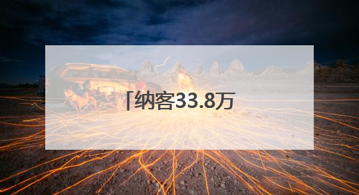 纳客33.8万人次！济南市公园发展服务中心所属公园景区“双节”活动嗨翻假期